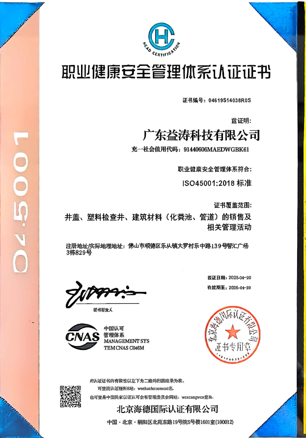 建宁荣誉证书